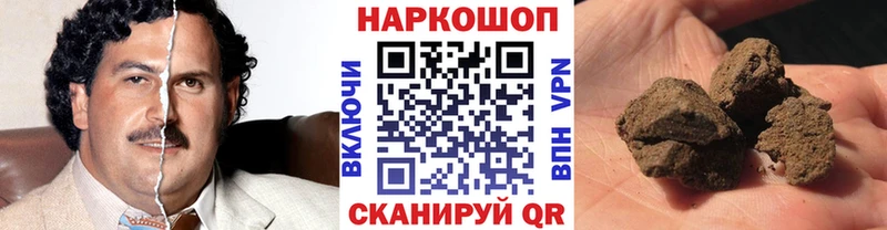 Купить наркоту Зима A PVP  ГАШ 