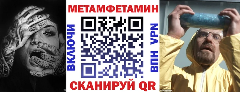 АМФЕТАМИН VHQ  где продают   Зима 