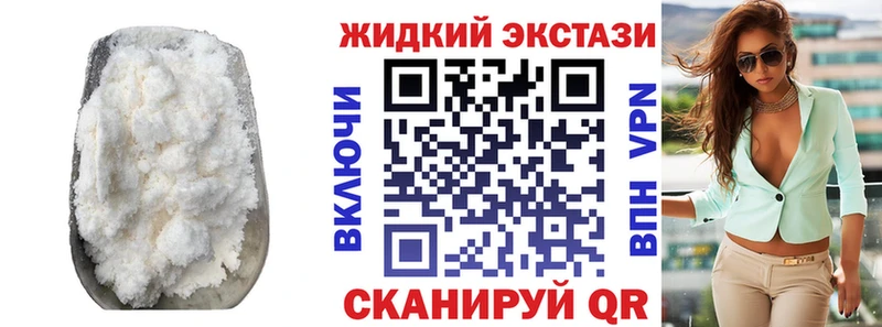где найти   Зима  Бутират бутик 