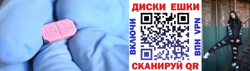 Ecstasy Cube  Зима 
