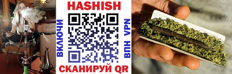 ГАШИШ VHQ Зима