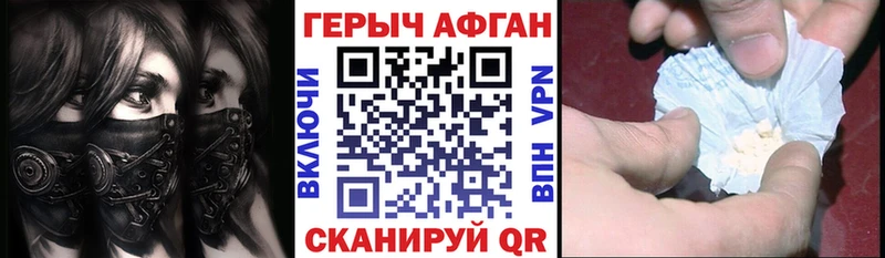 Героин белый  купить наркотики сайты  Зима 
