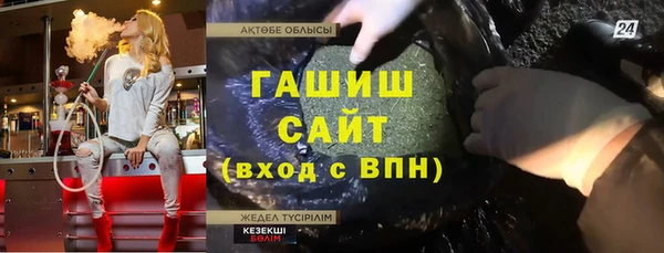 кристаллы Вязники