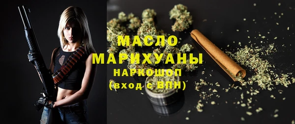 дистиллят марихуана Вязьма