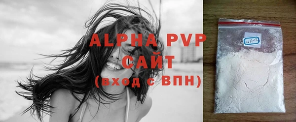 mdpv Вяземский