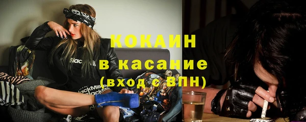 кристаллы Вязники