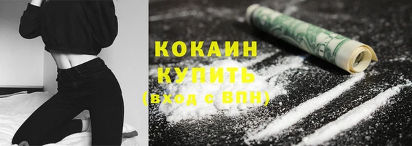 кристаллы Вязники