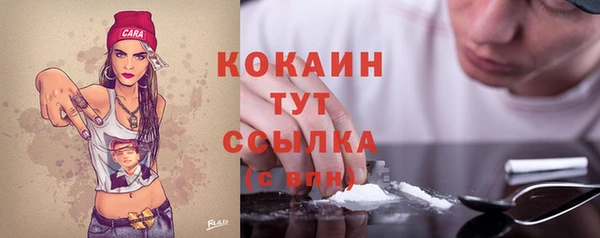 кристаллы Вязники