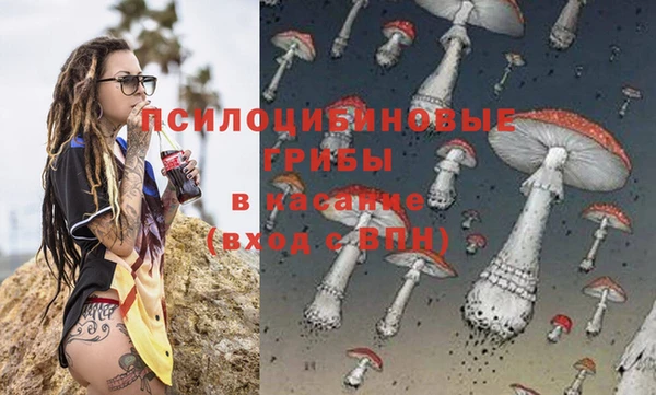 кристаллы Вязники