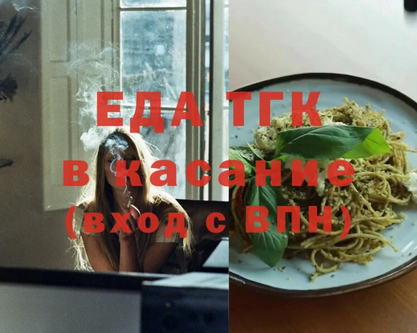 дистиллят марихуана Вязьма