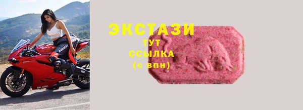 кристаллы Вязники