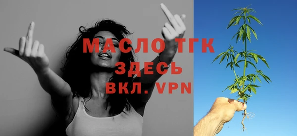 кристаллы Вязники