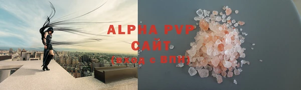 кристаллы Вязники