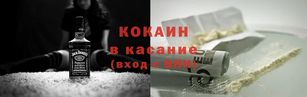дистиллят марихуана Вязьма