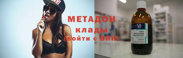 дистиллят марихуана Вязьма