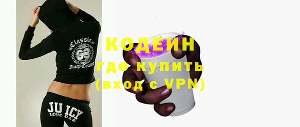 дистиллят марихуана Вязьма