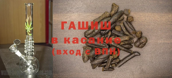 кристаллы Вязники