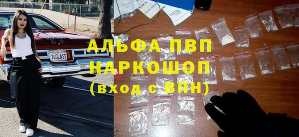 дистиллят марихуана Вязьма