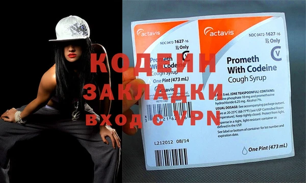 mdpv Вяземский