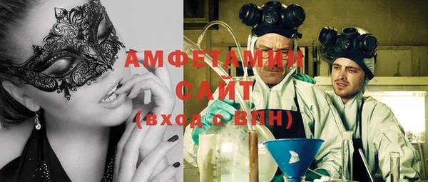 кристаллы Вязники