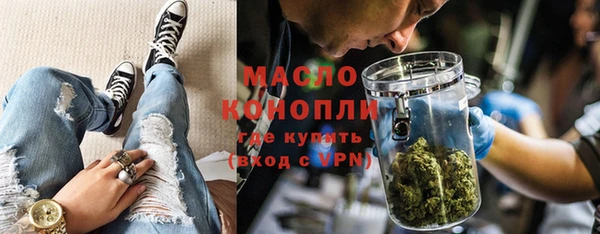 дистиллят марихуана Вязьма