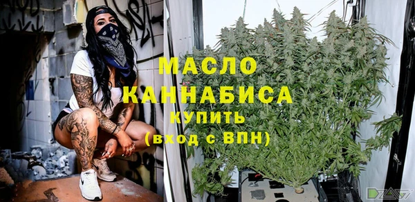кристаллы Вязники