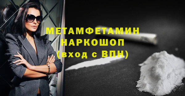 дистиллят марихуана Вязьма