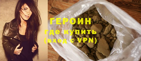 кристаллы Вязники