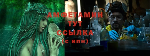 кристаллы Вязники