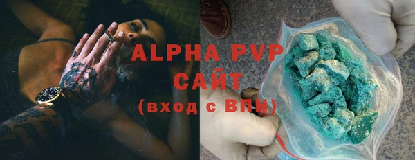 кристаллы Вязники