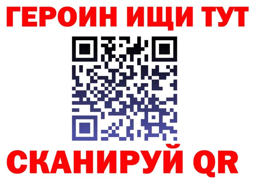 АМФ VHQ ссылка это блэк спрут Зима