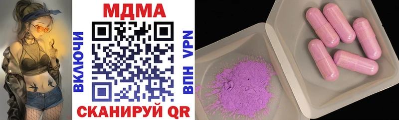 MDMA Molly kraken ТОР Зима цена