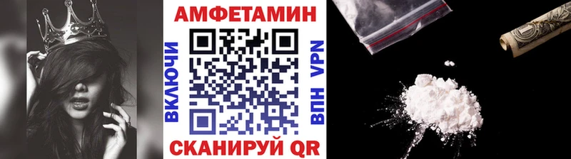 как найти наркотики Зима МЕТАМФЕТАМИН Methamphetamine