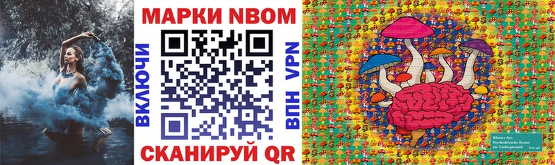 Марки NBOMe 1500мкг  Зима 
