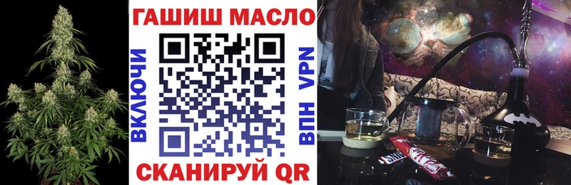 Дистиллят ТГК жижа mega как зайти Зима